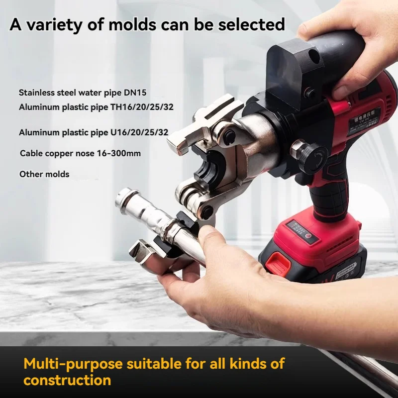 18V Electric Stainless Steel Tube Hydraulic Clamp Portable Small Pipe Pressing Machine Dual Electric One Charge
18V Electric Stainless Steel Tube Hydraulic Clamp Portable Small Pipe Pressing Machine Dual Electric One Charge