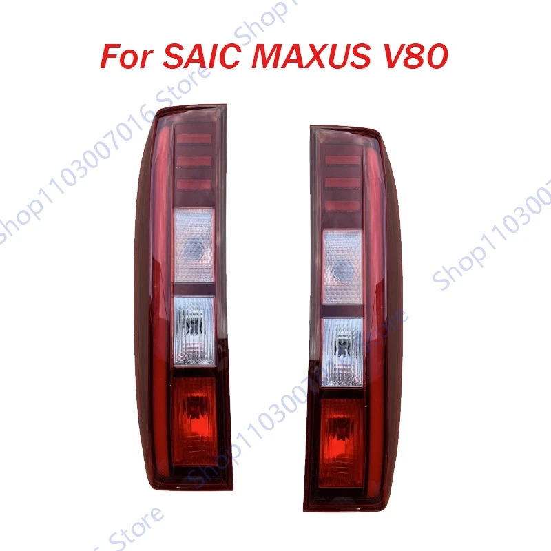 Для SAIC MAXUS V80 задний фонарь в сборе, стоп-сигнал, указатель поворота, предупреждающая фара, задний фонарь, автозапчасти
Для SAIC MAXUS V80 задний фонарь в сборе, стоп-сигнал, указатель поворота, предупреждающая фара, задний фонарь, автозапчасти