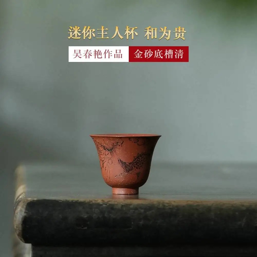 Yihu Chun High-End Yixing Purple Clay Teacup, Wu Chunyan's Pure Handmade Master , Original Mineral Gold Sand Base, Small Tea
Yihu Chun High-End Yixing Purple Clay Teacup, Wu Chunyan's Pure Handmade Master , Original Mineral Gold Sand Base, Small Tea