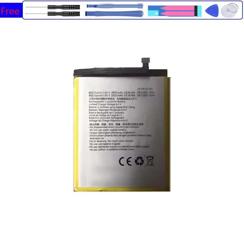 Для Hisense F50 5G HNR550T R11 HLTE550T 5010 мАч быстрая зарядка LPN385490A аккумулятор мобильного телефона
Для Hisense F50 5G HNR550T R11 HLTE550T 5010 мАч быстрая зарядка LPN385490A аккумулятор мобильного телефона
