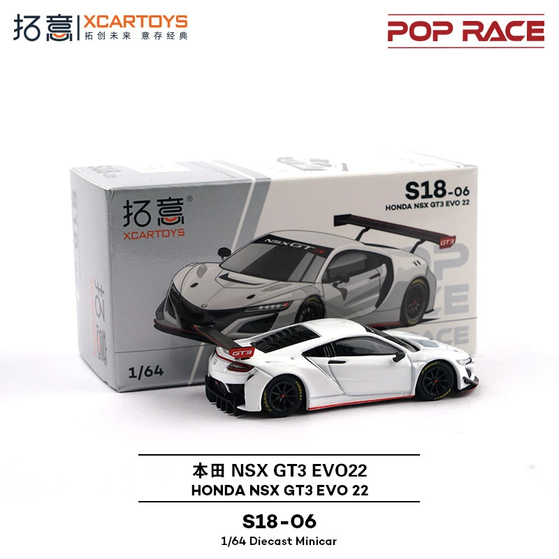 POP RACE 1/64 Honda NSX GT3 EVO22 White Hypercar Alloy Diecast Car Model Collection
POP RACE 1/64 Honda NSX GT3 EVO22 White Hypercar Alloy Diecast Car Model Collection