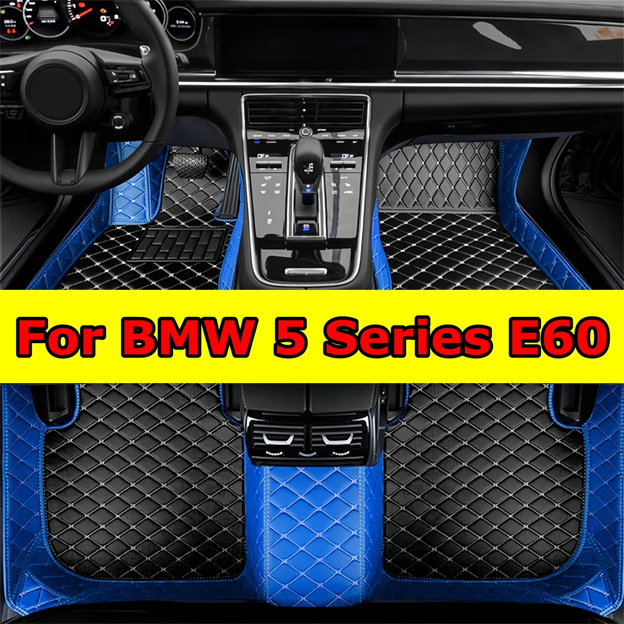 Автомобильные коврики на заказ для BMW 5 серии E60 2004 2005 2006 2007 2008 2009 2010, коврик с покрытием, Водонепроницаемые кожаные напольные коврики
Автомобильные коврики на заказ для BMW 5 серии E60 2004 2005 2006 2007 2008 2009 2010, коврик с покрытием, Водонепроницаемые кожаные напольные коврики