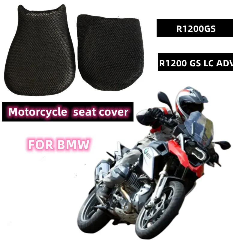 For BMW R1200GS/ R1200 GS LC ADV Adventure Motorcycle seat cover Prevent bask in seat scooter Heat insulation Cushion cover
For BMW R1200GS/ R1200 GS LC ADV Adventure Motorcycle seat cover Prevent bask in seat scooter Heat insulation Cushion cover