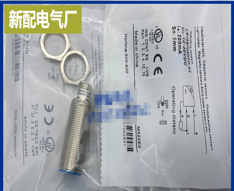 Индуктивный бесконтактный переключатель LR12CF03DPO LR18BF05DPO-E2 sensor
Индуктивный бесконтактный переключатель LR12CF03DPO LR18BF05DPO-E2 sensor
