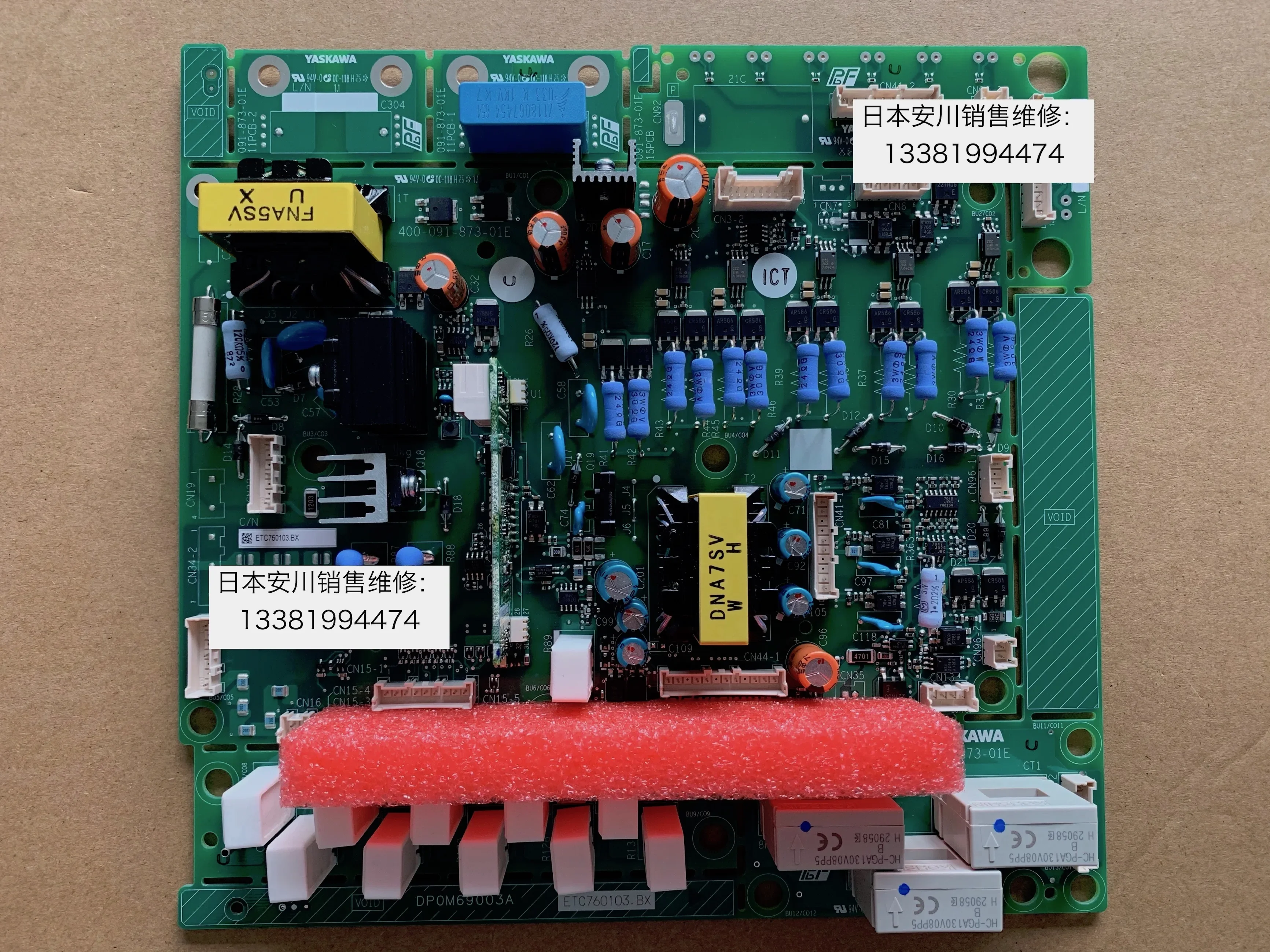 Плата драйвера питания GA70B4103 ETC 760101 ИТК 760102 ИТК 760103 новый и оригинальный
Плата драйвера питания GA70B4103 ETC 760101 ИТК 760102 ИТК 760103 новый и оригинальный