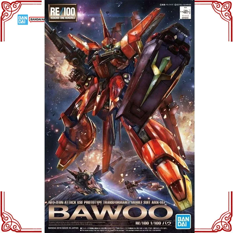 In Stock Genuine Bandai Gundam Model Kit RE/100 1/100 Bawoo Anime Action Figure Collection Assembly Model Boy Toys Birthday Gift
In Stock Genuine Bandai Gundam Model Kit RE/100 1/100 Bawoo Anime Action Figure Collection Assembly Model Boy Toys Birthday Gift