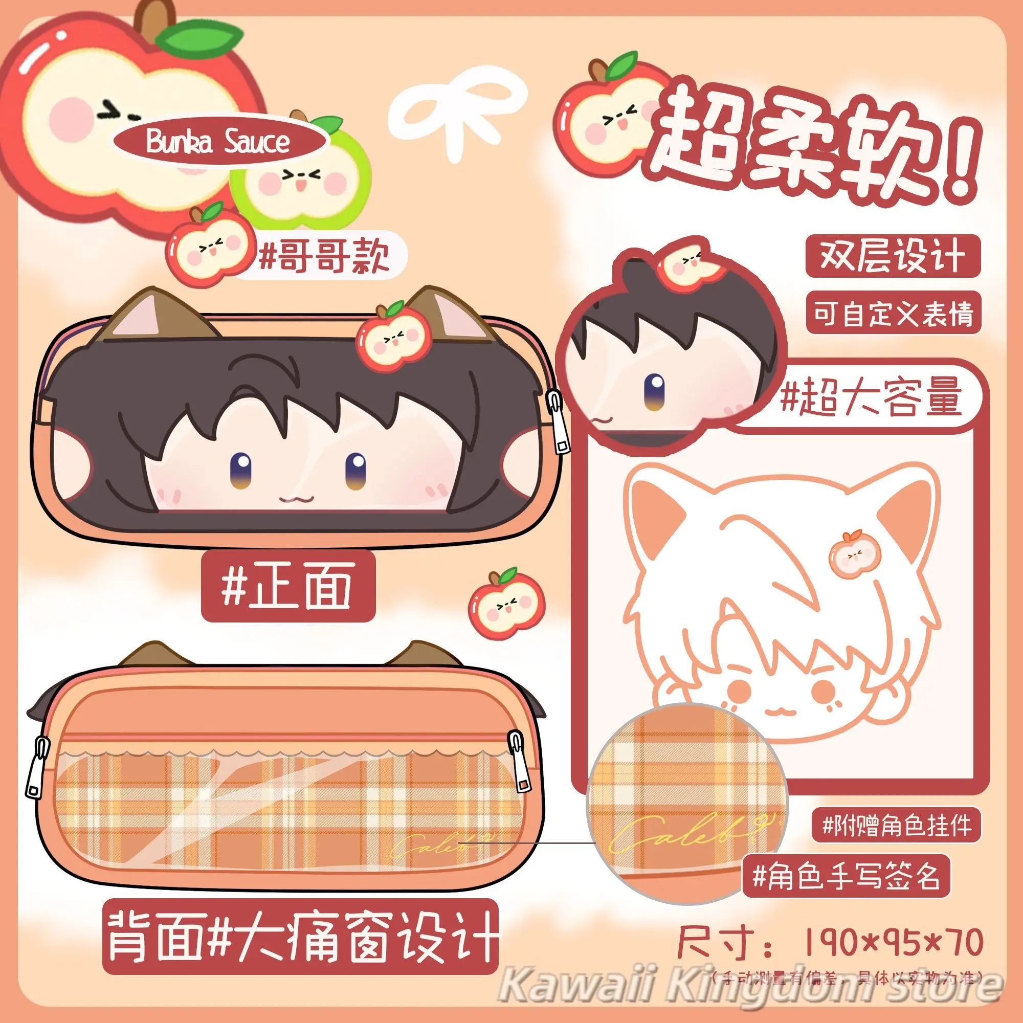 Любовь и глубокий космос Rafayel Zayne Xavier Sylus аниме косплей вместительный пенал мультяшный держатель для канцелярских принадлежностей сумка для ручек школьный 
Любовь и глубокий космос Rafayel Zayne Xavier Sylus аниме косплей вместительный пенал мультяшный держатель для канцелярских принадлежностей сумка для ручек школьный