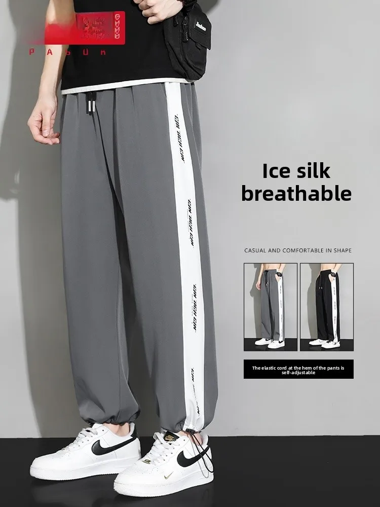 Мужские повседневные спортивные брюки из ледяного шелка: летние, тонкие, быстросохнущие, прямого кроя, свободные, модные, дышащие, для отдыха
Мужские повседневные спортивные брюки из ледяного шелка: летние, тонкие, быстросохнущие, прямого кроя, свободные, модные, дышащие, для отдыха