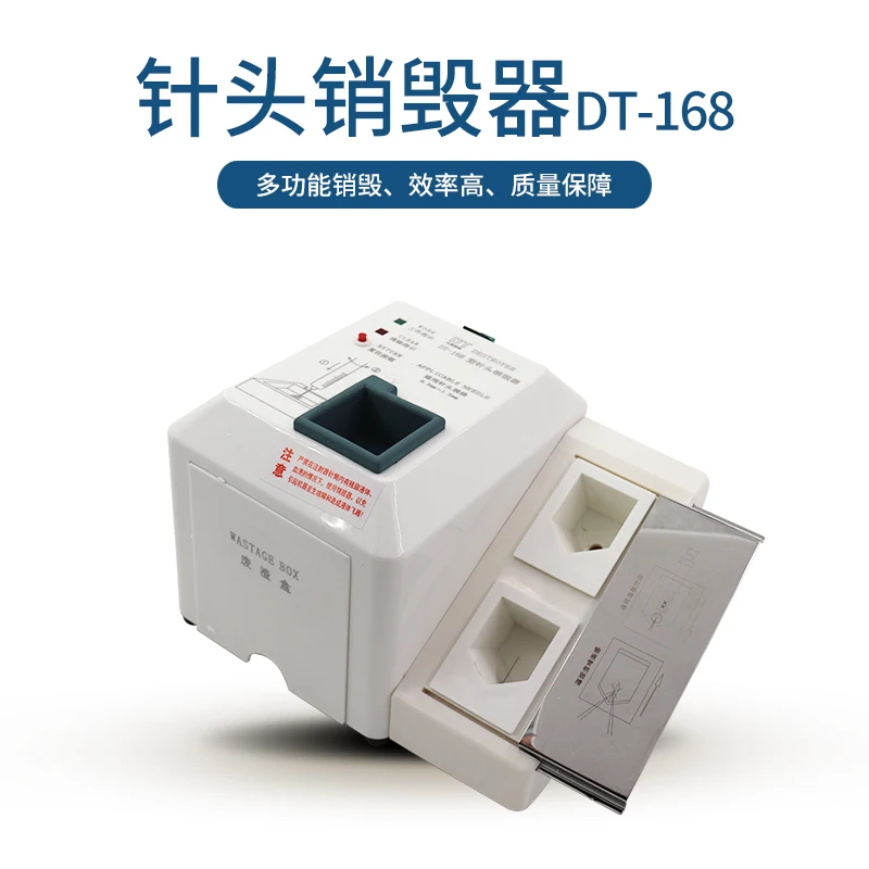 New Destroyer Multifunctional Disposable Meltdown Sampling Machine Hospital Nurse Station Clinic
New Destroyer Multifunctional Disposable Meltdown Sampling Machine Hospital Nurse Station Clinic