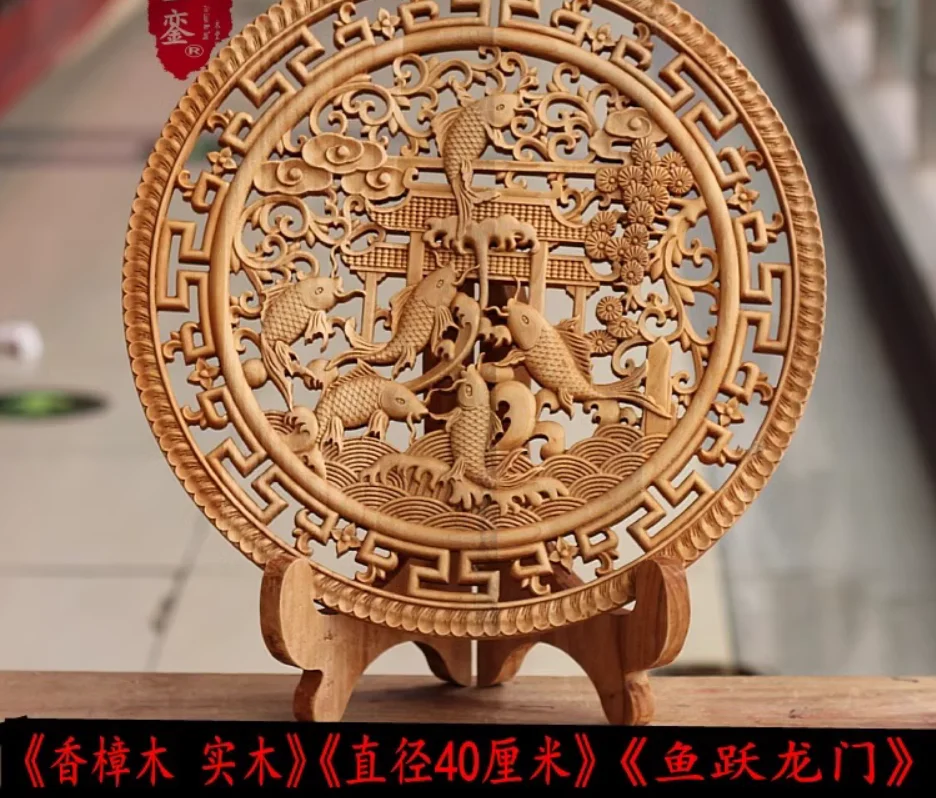 Wood carving decoration pendant solid wood fragrance camphor wood Fu character living room porch office pendant
Wood carving decoration pendant solid wood fragrance camphor wood Fu character living room porch office pendant