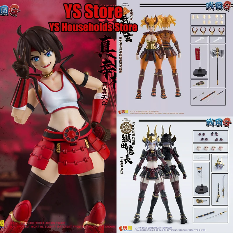 Keepgoing 3 Versions 1/12 Takeda Shingen Oda Nobunaga Sanada Yukimura Warring States 6inch Mobile Suit Girl Doll Collection
Keepgoing 3 Versions 1/12 Takeda Shingen Oda Nobunaga Sanada Yukimura Warring States 6inch Mobile Suit Girl Doll Collection