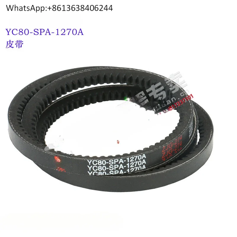 Engine original YC80-SPA-1270A belt marine machine power generation
Engine original YC80-SPA-1270A belt marine machine power generation