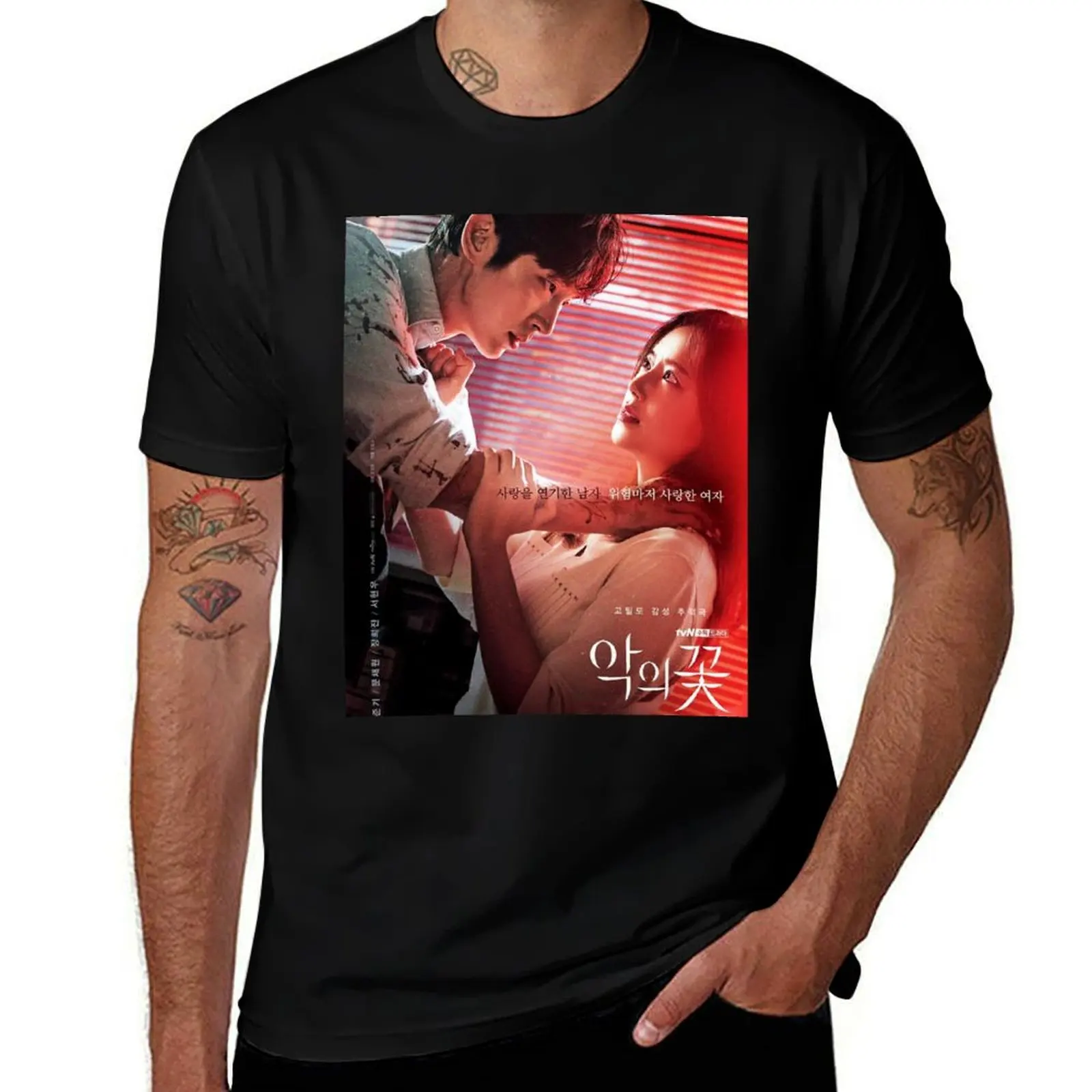 Flower of Evil Kdrama - Lee Joon Gi - Moon Chae Won T-Shirt sublime shirts graphic tees mens shirts graphic tee
Flower of Evil Kdrama - Lee Joon Gi - Moon Chae Won T-Shirt sublime shirts graphic tees mens shirts graphic tee