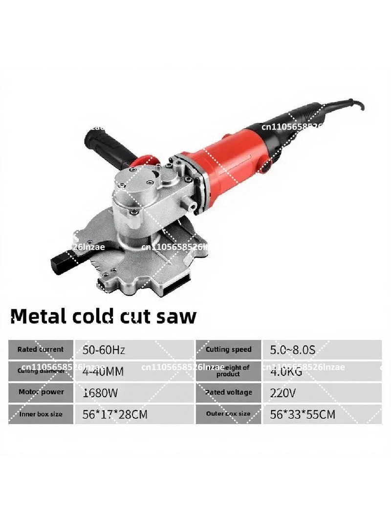 Handheld Steel Bar Cold Cutting Saw Portable Round Steel Pipe Rebar Cutting Machine
Handheld Steel Bar Cold Cutting Saw Portable Round Steel Pipe Rebar Cutting Machine