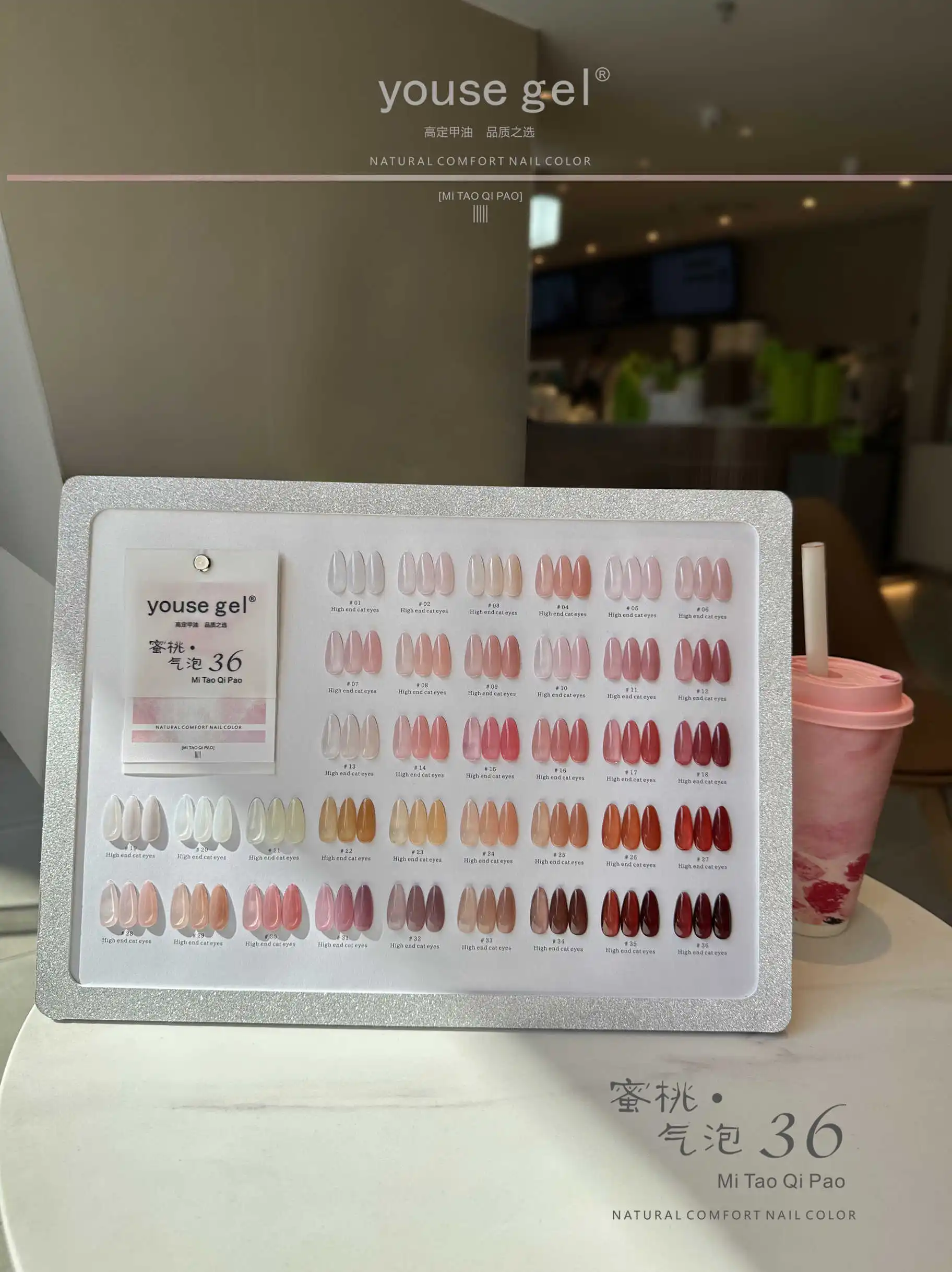YOUSE Multicolor 60 colors Jelly color Nail gel set Nail salon 2025 New Hot sale Fashion Nail Art Kit Non-toxic UV gel Wholesale
YOUSE Multicolor 60 colors Jelly color Nail gel set Nail salon 2025 New Hot sale Fashion Nail Art Kit Non-toxic UV gel Wholesale