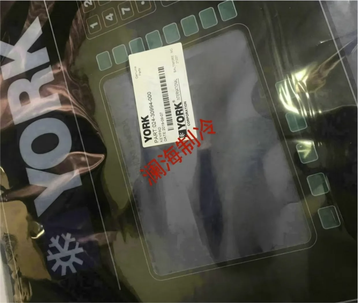 Панель управления для центрального кондиционера YK/YS, модель Y005149, 024-30993-000, 024-27840-001
Панель управления для центрального кондиционера YK/YS, модель Y005149, 024-30993-000, 024-27840-001