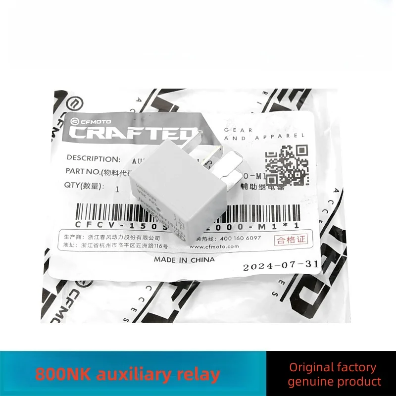 For CFMOTO 800NK 800 NK Auxiliary Relay CF800-7-7A Motorcycle Original Accessories
For CFMOTO 800NK 800 NK Auxiliary Relay CF800-7-7A Motorcycle Original Accessories