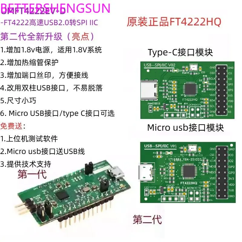 FT4222 High-Speed USB to SPI/IIC Module UMFT4222EV New Bridge Chip FT4222HQ
FT4222 High-Speed USB to SPI/IIC Module UMFT4222EV New Bridge Chip FT4222HQ