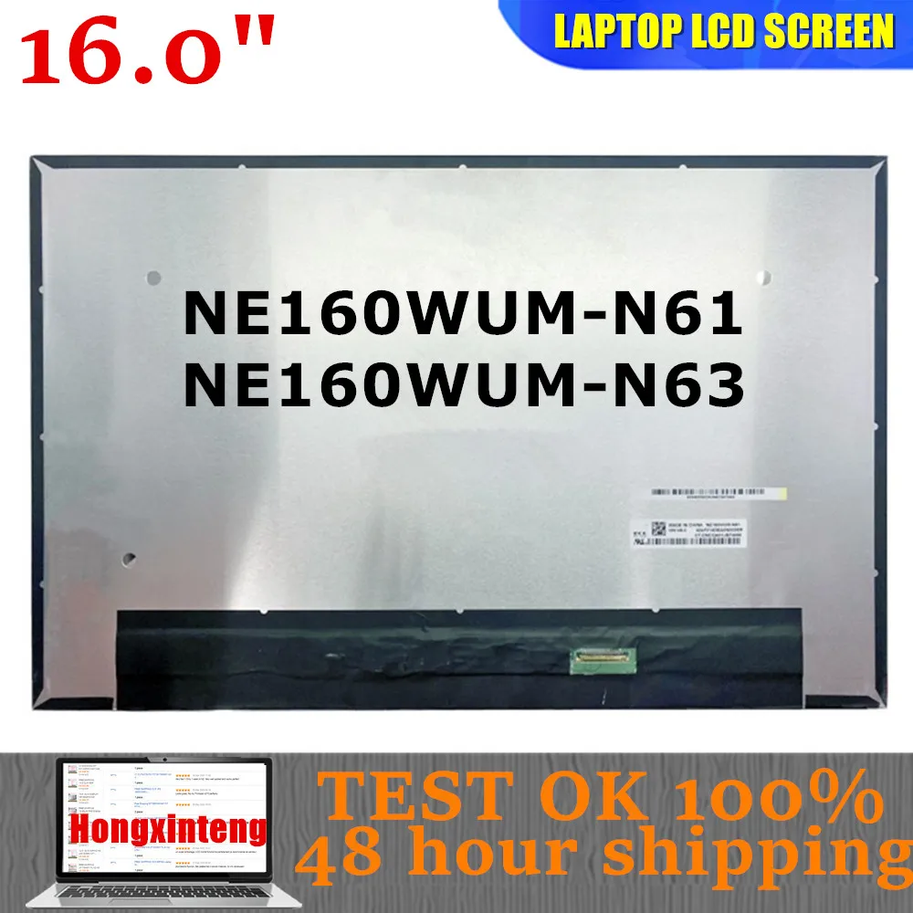 16INCH NE160WUM-N63 NE160WUM-N61 WUXGA 1920X1200 30PINS 100%SRGB 16:10 FOR HP LED LCD Screen NON- Touch Screen Display
16INCH NE160WUM-N63 NE160WUM-N61 WUXGA 1920X1200 30PINS 100%SRGB 16:10 FOR HP LED LCD Screen NON- Touch Screen Display