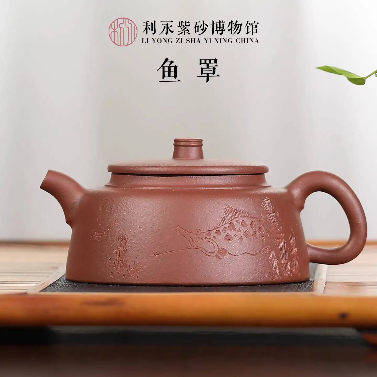 Centennial Liyong Yixing Purple Clay Purely Handmade By A Famous Artist, Household Teapot, Kung Fu Tea Set, Original Mineral
Centennial Liyong Yixing Purple Clay Purely Handmade By A Famous Artist, Household Teapot, Kung Fu Tea Set, Original Mineral