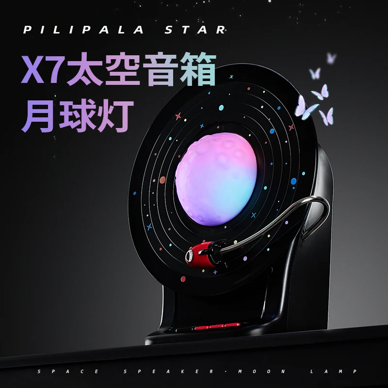 Star wireless bluetooth speaker high sound quality subwoofer home living room desktop creative atmosphere night light
Star wireless bluetooth speaker high sound quality subwoofer home living room desktop creative atmosphere night light