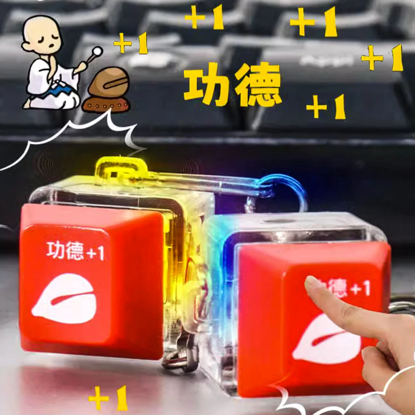Funny Decompress Electronic Key Merit +1 Accumulator Toys Electronic Light Keyboard Wooden Fish Toys Bag Key Chain Accessories
Funny Decompress Electronic Key Merit +1 Accumulator Toys Electronic Light Keyboard Wooden Fish Toys Bag Key Chain Accessories