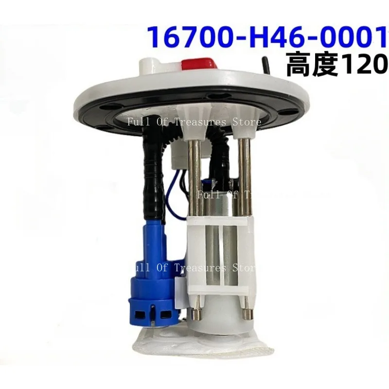 16700-H46-0001 Motorcycle Fuel Pump Suitable for SYM Lambretta V200 Height 120mm
16700-H46-0001 Motorcycle Fuel Pump Suitable for SYM Lambretta V200 Height 120mm