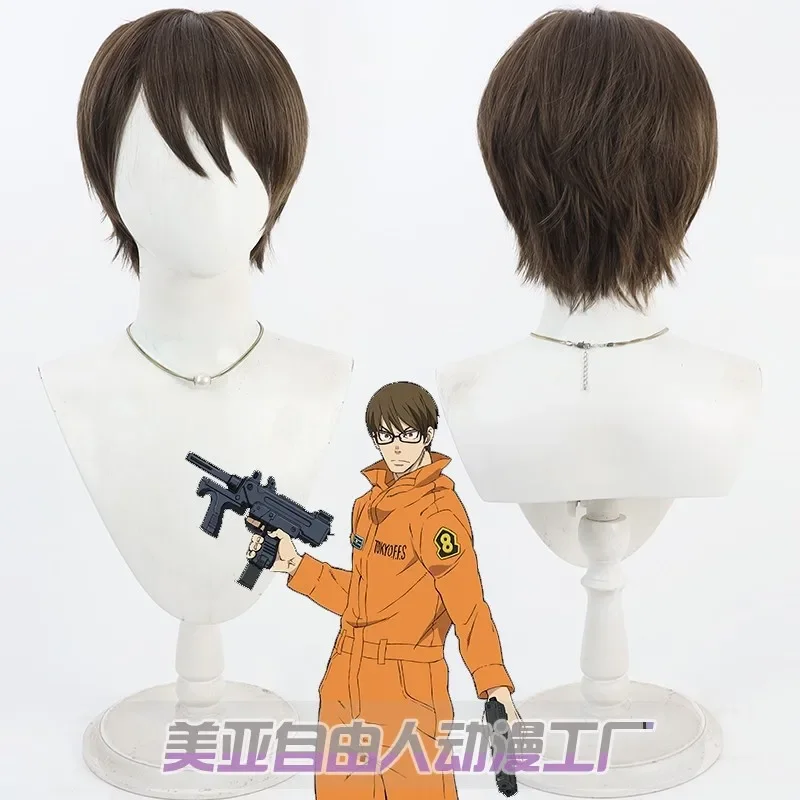 Аниме Fire Force Takehisa Hinawa, парик для косплея, короткие волосы, парик для ролевых игр на Хэллоуин + бесплатная кепка
Аниме Fire Force Takehisa Hinawa, парик для косплея, короткие волосы, парик для ролевых игр на Хэллоуин + бесплатная кепка