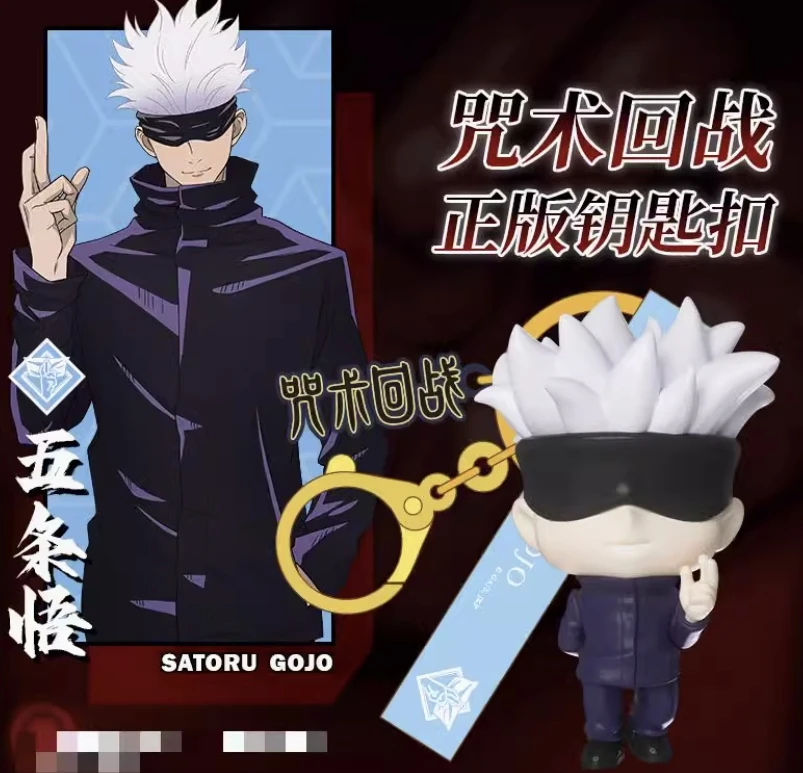 Anime Jujutsu Kaisen Blind Box Keychain Set in Q - style - Gojo, Itadori - Perfect for Gifts and Collecting
Anime Jujutsu Kaisen Blind Box Keychain Set in Q - style - Gojo, Itadori - Perfect for Gifts and Collecting