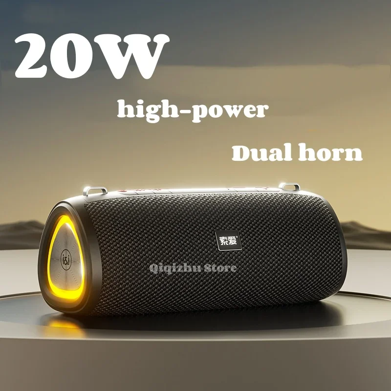 20W high-power ultra long endurance wireless Bluetooth speaker outdoor portable high sound quality dual speaker sound system
20W high-power ultra long endurance wireless Bluetooth speaker outdoor portable high sound quality dual speaker sound system