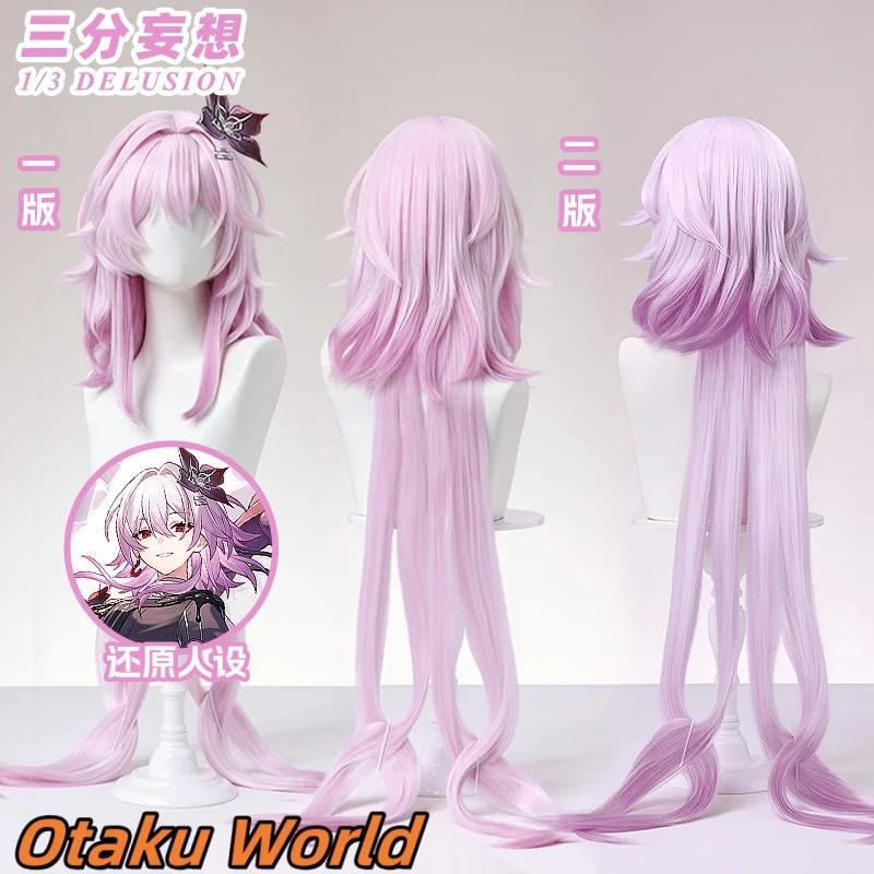 In stock March 7th Cosplay Wig Mihoyo Game Honkai Star Rail Women Girl Halloween Party March 7th Role Play Clothing Wig
In stock March 7th Cosplay Wig Mihoyo Game Honkai Star Rail Women Girl Halloween Party March 7th Role Play Clothing Wig