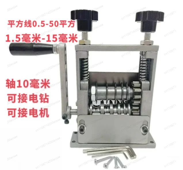 Efficient Porous Wire Stripping Machine - Manual/Automatic Scrap Copper Wire Stripping Machine With Sharp Blades
Efficient Porous Wire Stripping Machine - Manual/Automatic Scrap Copper Wire Stripping Machine With Sharp Blades