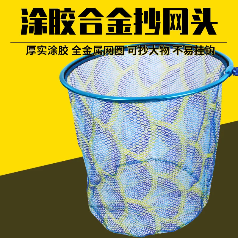 Trout Net Gear Stainless Handling Diameter Aluminum Fishing Rod Mesh Sea Extendable Alloy Handle Nylon Frame Fish Landing Carp
Trout Net Gear Stainless Handling Diameter Aluminum Fishing Rod Mesh Sea Extendable Alloy Handle Nylon Frame Fish Landing Carp