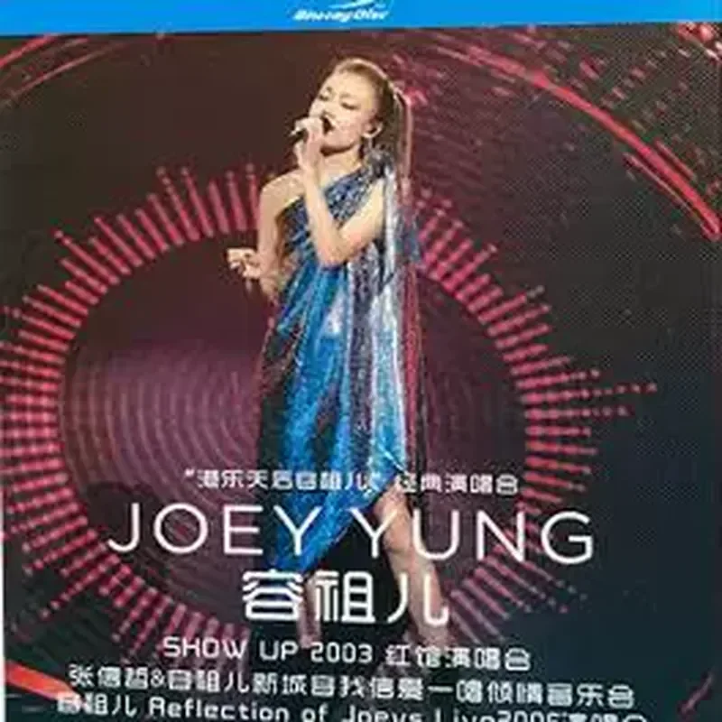 Blu-ray BD Concert Hong Kong Music Diva Joey Yung Classic Concert 3-Disc Box
Blu-ray BD Concert Hong Kong Music Diva Joey Yung Classic Concert 3-Disc Box