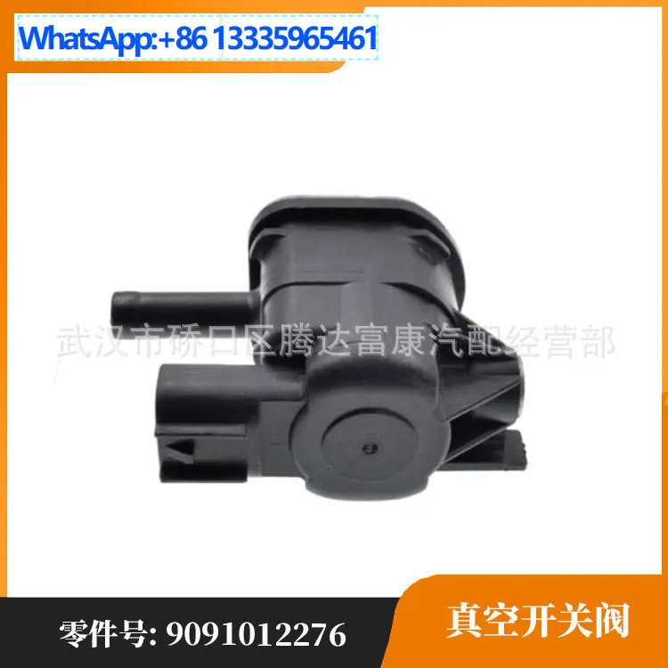 Suitable for Toyota/Lexus/FAW, vacuum switch valve 90910-12276 9091012276
Suitable for Toyota/Lexus/FAW, vacuum switch valve 90910-12276 9091012276