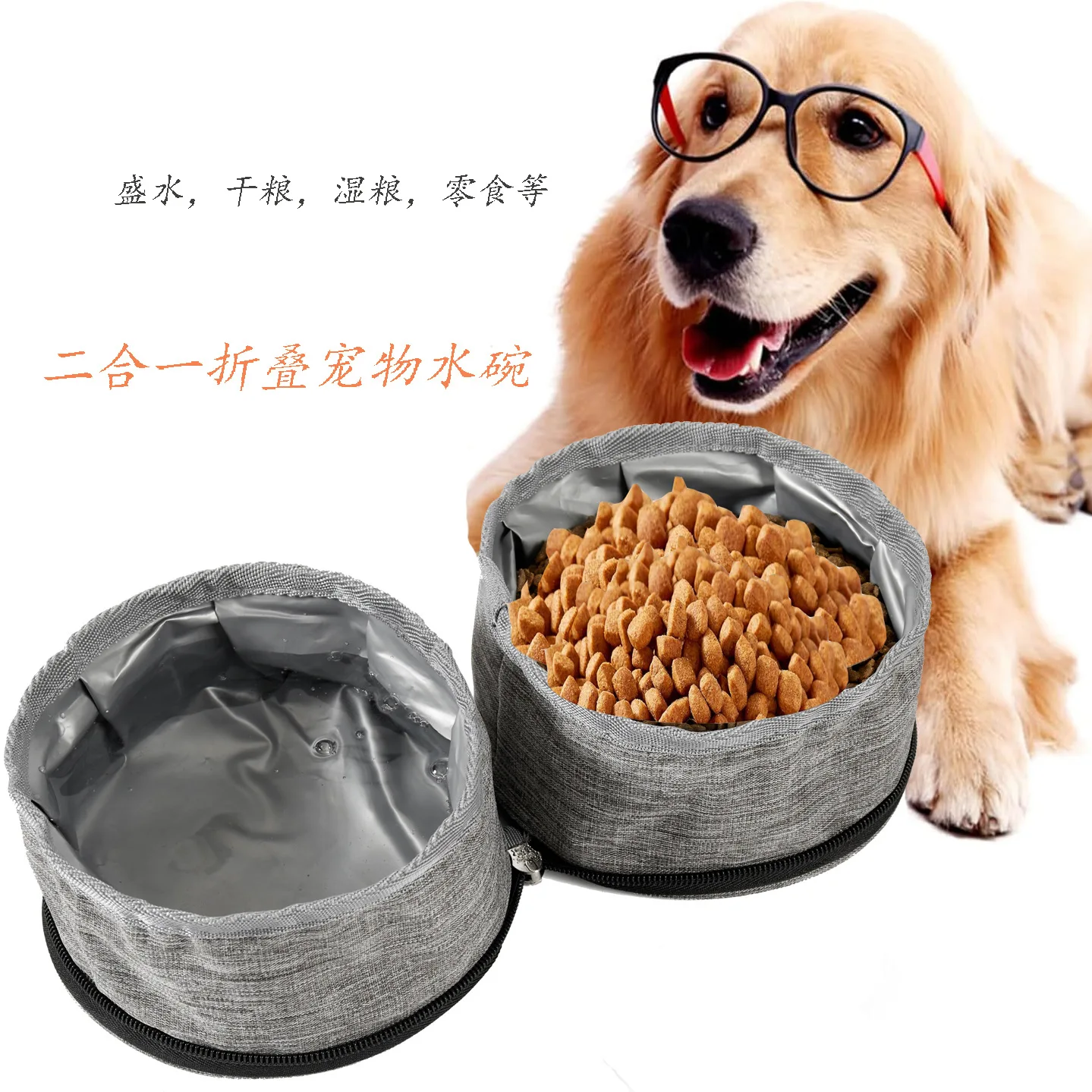 Pet Rice Bowl Portable, Waterproof, Foldable Storage Suitable for Pet Travel Equipment
Pet Rice Bowl Portable, Waterproof, Foldable Storage Suitable for Pet Travel Equipment
