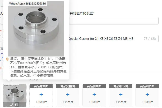 Forged Wheel Hub Widened Flange, Special Gasket for X1 X3 X5 X6 Z3 Z4 M3 M5
Forged Wheel Hub Widened Flange, Special Gasket for X1 X3 X5 X6 Z3 Z4 M3 M5
