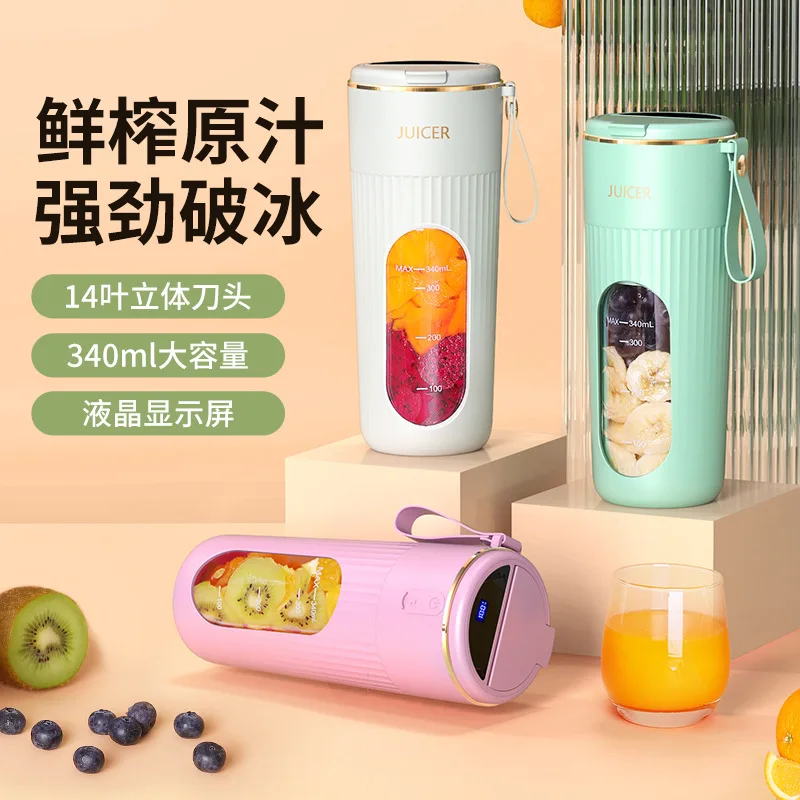 Новая домашняя мини-перезаряжаемая маленькая портативная соковыжималка с чашкой для удобного переноски
Новая домашняя мини-перезаряжаемая маленькая портативная соковыжималка с чашкой для удобного переноски