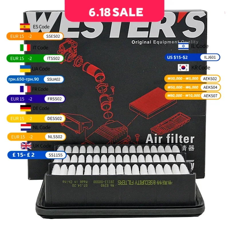 WESTGUARD Air Filter For HYUNDAI ELANTRA 3 00-2006 i30 07-2012 CEE'D PRO CEE'D 06-2012 CERATO II 09-2014 28113-2H000 C2029
WESTGUARD Air Filter For HYUNDAI ELANTRA 3 00-2006 i30 07-2012 CEE'D PRO CEE'D 06-2012 CERATO II 09-2014 28113-2H000 C2029