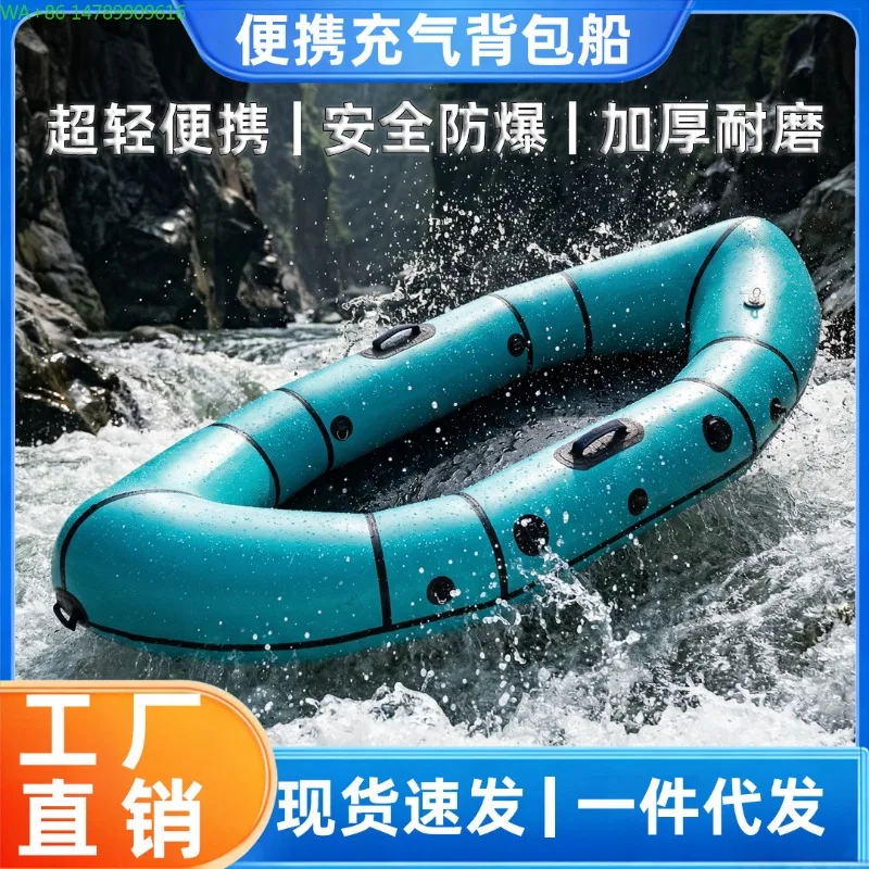 Outdoor Backpacking Kayak Hard Inflatable Rubber PVC Mesh Inflatable Hard Bottom Backpack Assault
Outdoor Backpacking Kayak Hard Inflatable Rubber PVC Mesh Inflatable Hard Bottom Backpack Assault