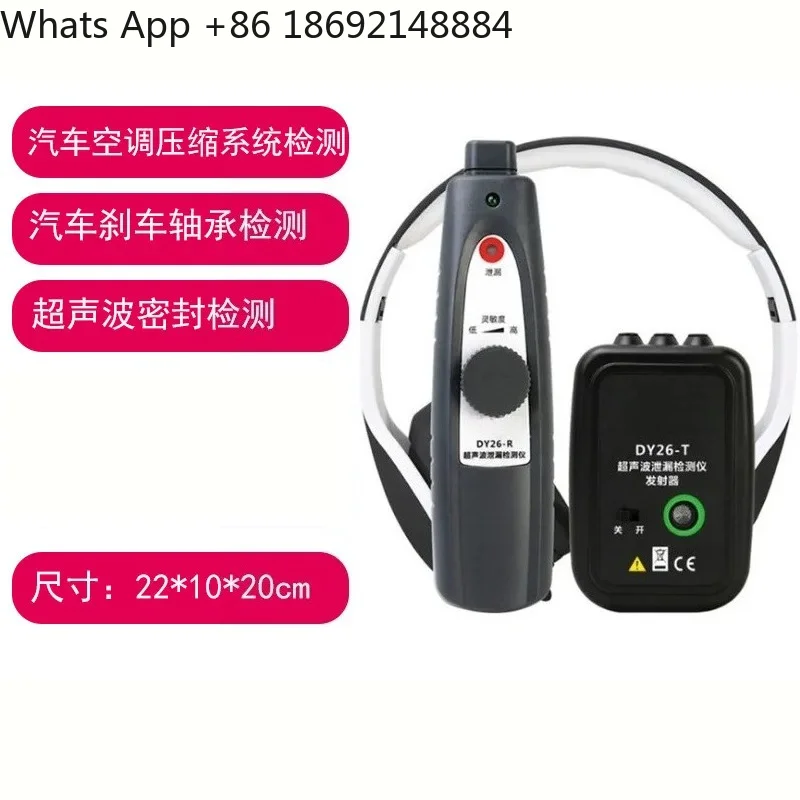 For DY26 Mini Ultrasonic Flaw Detector Portable Gas Vacuum Seal Leak Tester Detection Tool
For DY26 Mini Ultrasonic Flaw Detector Portable Gas Vacuum Seal Leak Tester Detection Tool