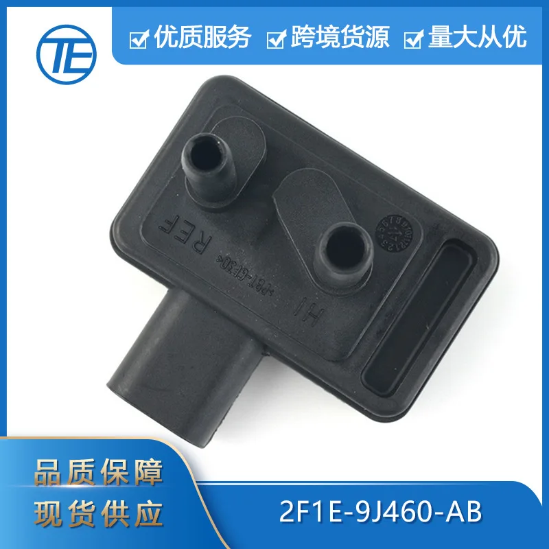 Suitable for Applicable to Ford 2F1E-9J460-AB EGR pressure feedback sensor and 2F1E9J460AB differential pressure sensor
Suitable for Applicable to Ford 2F1E-9J460-AB EGR pressure feedback sensor and 2F1E9J460AB differential pressure sensor