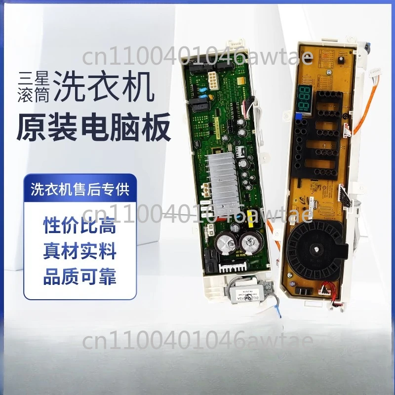 Подходит для стиральной машины барабанного типа Samsung WW90J4230GS, компьютерная плата DC92-01780Q, основная плата DC92-01768P
Подходит для стиральной машины барабанного типа Samsung WW90J4230GS, компьютерная плата DC92-01780Q, основная плата DC92-01768P
