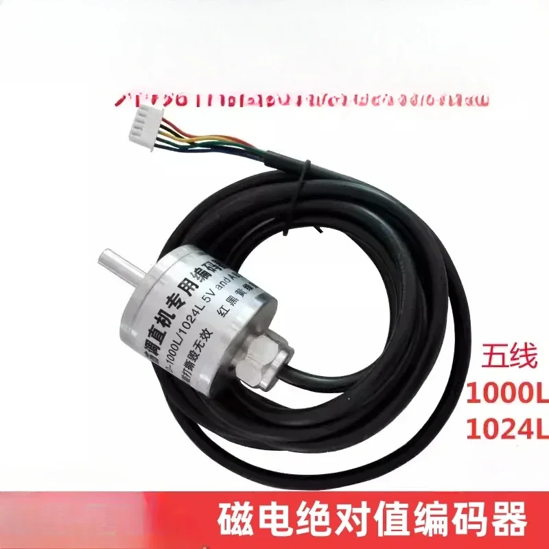 Reinforcement straightening machine meter encoder 1024 and 1000L four five line straightening machine
Reinforcement straightening machine meter encoder 1024 and 1000L four five line straightening machine
