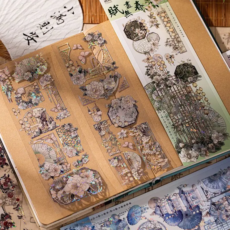 3 Sheets Chinese Style Flower Hot Stamping PET Stickers Student Stationery for Scrapbook Journal Diary
3 Sheets Chinese Style Flower Hot Stamping PET Stickers Student Stationery for Scrapbook Journal Diary