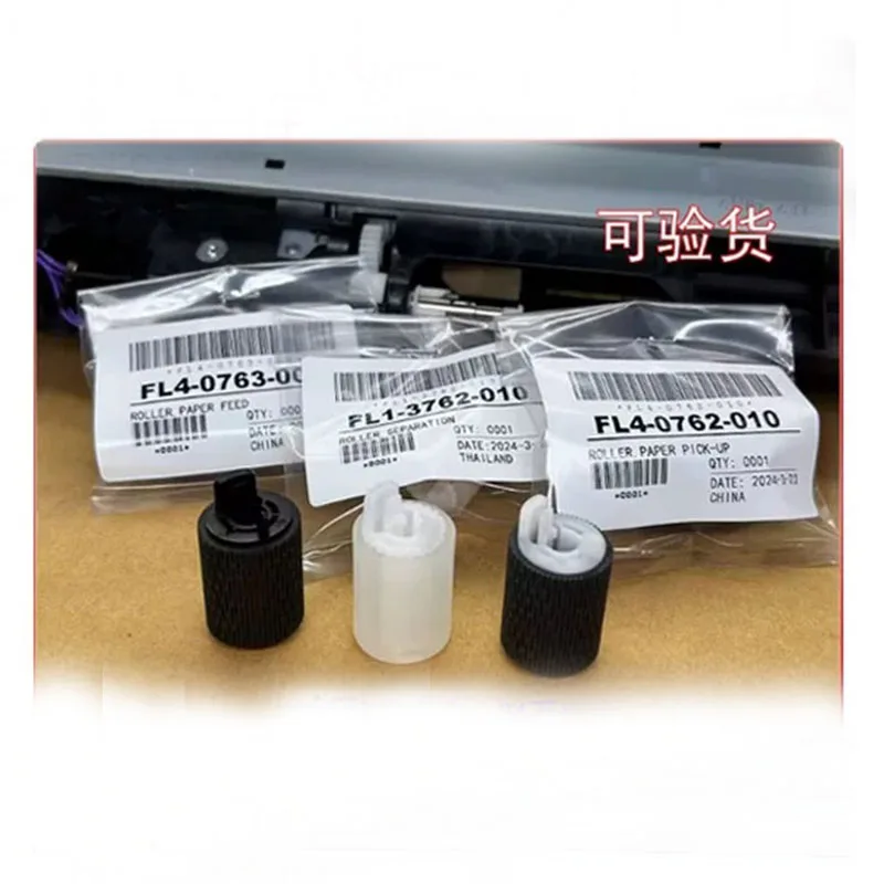 Paper pickup roller for Canon IR C 3222 3226 C826 3830 3835 ADF pickup roller original
Paper pickup roller for Canon IR C 3222 3226 C826 3830 3835 ADF pickup roller original