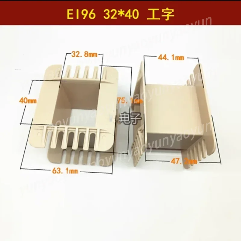 EI96 32X40 I-beam Transformer Skeleton Bladder Machine Output Cattle Environmental Protection Reinforced Nylon Rubber Core
EI96 32X40 I-beam Transformer Skeleton Bladder Machine Output Cattle Environmental Protection Reinforced Nylon Rubber Core