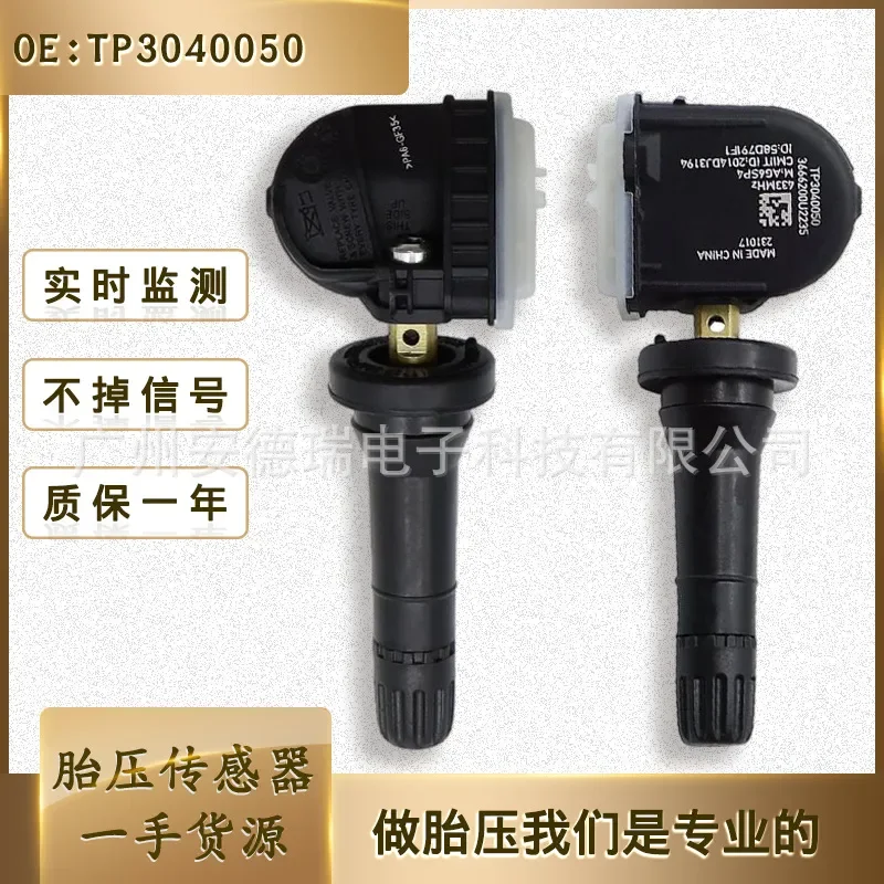 3666200U2235 for BAIC Jianghuai and Ruifeng T6 TPMS Tire Pressure Sensor for Tire Pressure Monitoring System
3666200U2235 for BAIC Jianghuai and Ruifeng T6 TPMS Tire Pressure Sensor for Tire Pressure Monitoring System