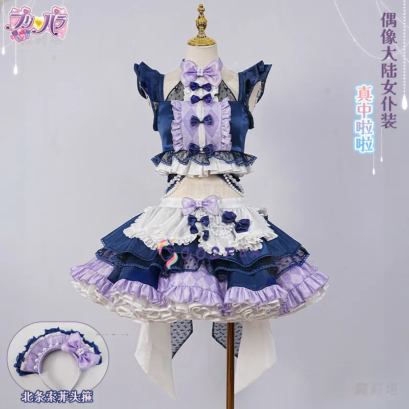 Anime Pripara Minami Mirei Hojo Sophy Cosplay Costume Retro outfit Sweet Uniform Dress Activity Party Role Play Clothing COSFun
Anime Pripara Minami Mirei Hojo Sophy Cosplay Costume Retro outfit Sweet Uniform Dress Activity Party Role Play Clothing COSFun
