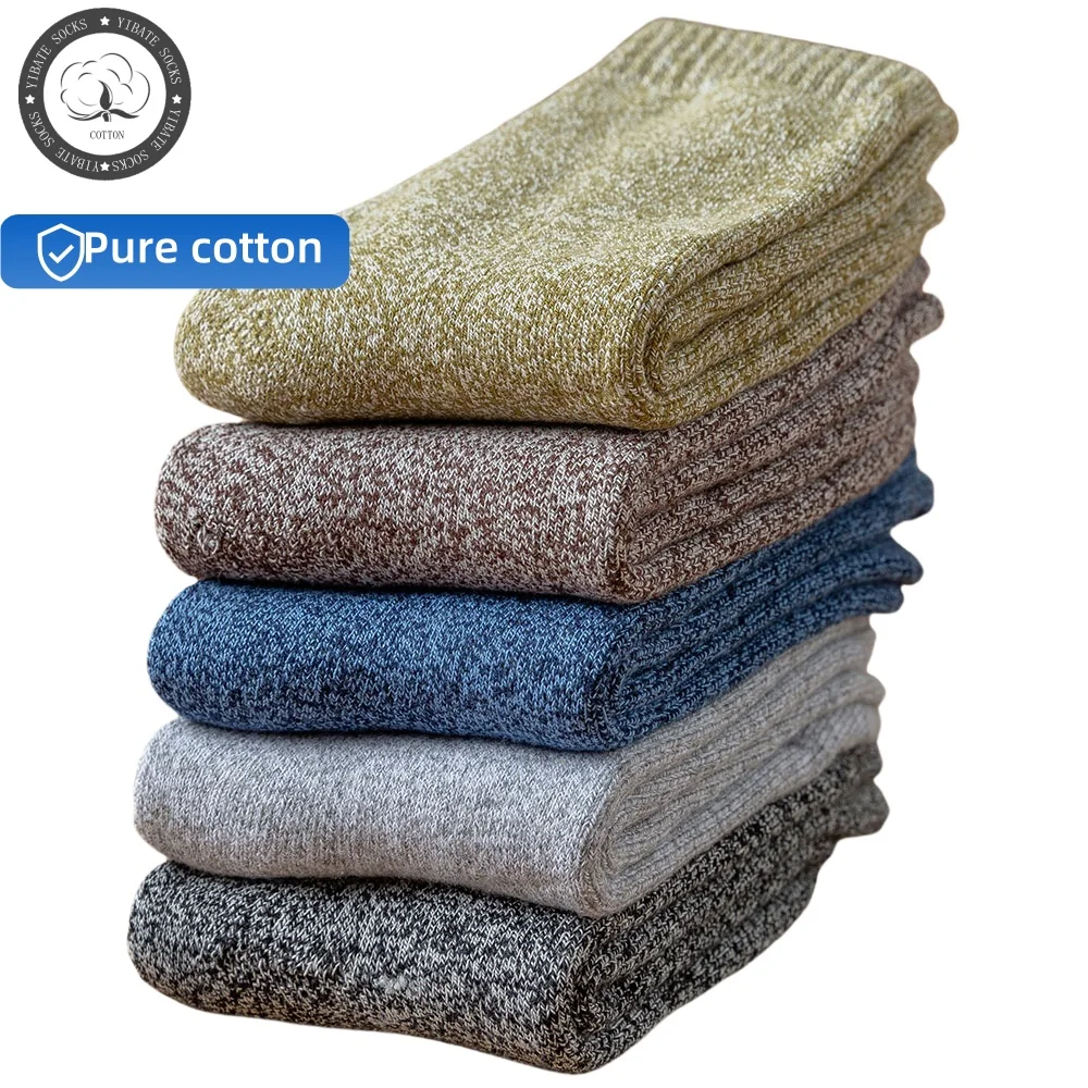 5 Pair Winter Thick Warm Men's Pure Cotton Socks Harajuku Vintage Fashion Terry Socks Soft Casual Socks
5 Pair Winter Thick Warm Men's Pure Cotton Socks Harajuku Vintage Fashion Terry Socks Soft Casual Socks